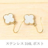 日本製 ピアス レディース | lunolumo | 詳細画像6