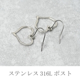 日本製 ピアス レディース | lunolumo | 詳細画像6 