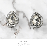 イヤリング レディース ビジュ | lunolumo | 詳細画像4 