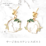 日本製 ピアス レディース | lunolumo | 詳細画像4 