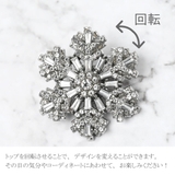 クリスマス ブローチ 雪の結晶 | lunolumo | 詳細画像4 