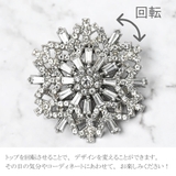 クリスマス ブローチ 雪の結晶 | lunolumo | 詳細画像5 