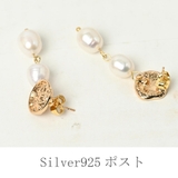 ピアス 淡水パール パール | lunolumo | 詳細画像6 