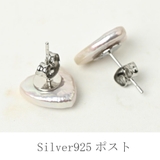 日本製 ピアス 淡水パール | lunolumo | 詳細画像6 