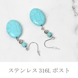 日本製 イヤリング レディース | lunolumo | 詳細画像6 