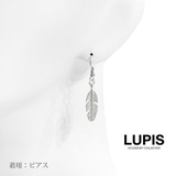 シンプルフェザーイヤリング【ネジバネ式】 | LUPIS | 詳細画像3 