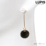 パール×ファーボールロングピアス  | LUPIS | 詳細画像5 