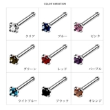 【20G】カラーストーンストレートノストリルボディピアス ・ 鼻ピアス | LUPIS | 詳細画像4