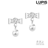 スウィングパールチタンリボンピアス  | LUPIS | 詳細画像1 