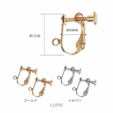 ネジ式イヤリングパーツ平皿カン付き  | LUPIS | 詳細画像2 