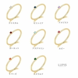 カラーストーンリング【約9号 約11号 約14号】 | LUPIS | 詳細画像4