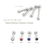 【16G】カラージュエルストレートバーベルボディピアス | LUPIS | 詳細画像2 