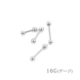 【16G】カラージュエルストレートバーベルボディピアス | LUPIS | 詳細画像3 