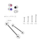 【16G】カラージュエルストレートバーベルボディピアス | LUPIS | 詳細画像4 