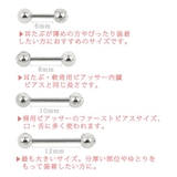 【16G】カラージュエルストレートバーベルボディピアス | LUPIS | 詳細画像6 