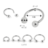 【16G】シルバーシンプルサーキュラーバーベルボディピアス | LUPIS | 詳細画像5 