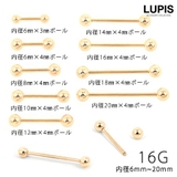 【16G】ゴールドシンプルストレートバーベルボディピアス | LUPIS | 詳細画像2 