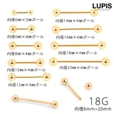 【18G】ゴールドシンプルストレートバーベルボディピアス | LUPIS | 詳細画像2 