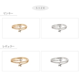 シンプルツヴァイリング | LUPIS | 詳細画像2