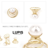 ≪1個入り≫パールスクリューヘアピン【小さい ヘアアクセサリー】 | LUPIS | 詳細画像4 
