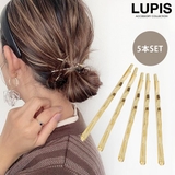 ゴールドアメリカンヘアピン《5本セット》【ヘアアクセサリー】 | LUPIS | 詳細画像1 
