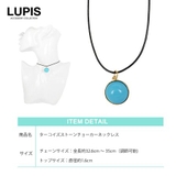 ターコイズストーンチョーカーネックレス | LUPIS | 詳細画像4 