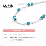 ターコイズビーズシルバーアンクレット | LUPIS | 詳細画像6 