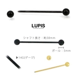 【14G】カラーロングストレートバーベルボディピアス | LUPIS | 詳細画像4 