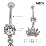 ウイングクラウンバナナバーベルボディピアス へそピアス | LUPIS | 詳細画像5 