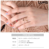 モノトーンカラートライアングルリング  | LUPIS | 詳細画像4 