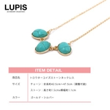 トロワターコイズストーンネックレス  | LUPIS | 詳細画像5 