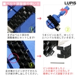 腕時計ベルト調整ツール | LUPIS | 詳細画像2