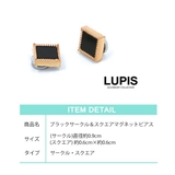 ブラックサークル＆スクエアマグネットピアス  | LUPIS | 詳細画像4 