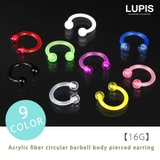 【16G】アクリルサーキュラーバーベルボディピアス | LUPIS | 詳細画像1