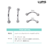 シルバーシンプルバナナバーベルボディピアス へそピアス | LUPIS | 詳細画像3 
