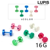 【16G】カラーサークルヘッドストレートバーベルボディピアス | LUPIS | 詳細画像1 