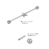 【14G】スター&スカルインダストリアルロングバーベルボディピアス | LUPIS | 詳細画像4