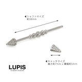 センターボールインダストリアルコーンロングバーベルボディピアス  | LUPIS | 詳細画像4 