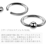 【14G】シルバーシンプルキャプティブビーズリングボディピアス | LUPIS | 詳細画像3