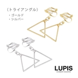 サークル＆トライアングルフレームイヤリング  | LUPIS | 詳細画像5 