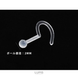 クリアノーズスクリューボディピアス 鼻ピアス | LUPIS | 詳細画像2