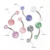 【14G】グリッターボールバナナバーベルボディピアス へそピアス 【サージカルス… | LUPIS | 詳細画像2 