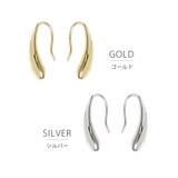 メタルドロップフックピアス【小さめ フックピアス】 | LUPIS | 詳細画像4 