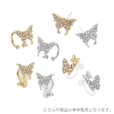 ≪片耳用 1個入り≫バタフライイヤーアクセサリー | LUPIS | 詳細画像2 