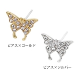 ≪片耳用 1個入り≫バタフライイヤーアクセサリー | LUPIS | 詳細画像3 