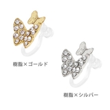 ≪片耳用 1個入り≫バタフライイヤーアクセサリー | LUPIS | 詳細画像5 