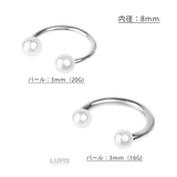 ≪16G・20G≫パールサーキュラーバーベルボディピアス | LUPIS | 詳細画像4 