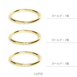 ゴールド | シンプルストーンリング  | LUPIS