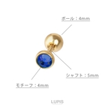 ≪18G≫カラージュエルゴールドストレートバーベルボディピアス 【プチプラ 31… | LUPIS | 詳細画像5 