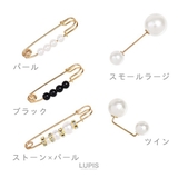 マルチパールピン【ブローチ 安全ピン】 | LUPIS | 詳細画像2 